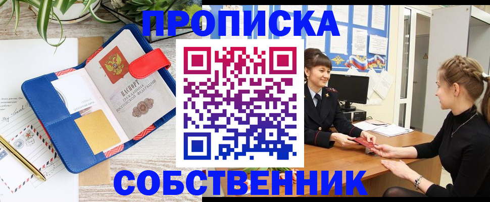 регистрация в Топках