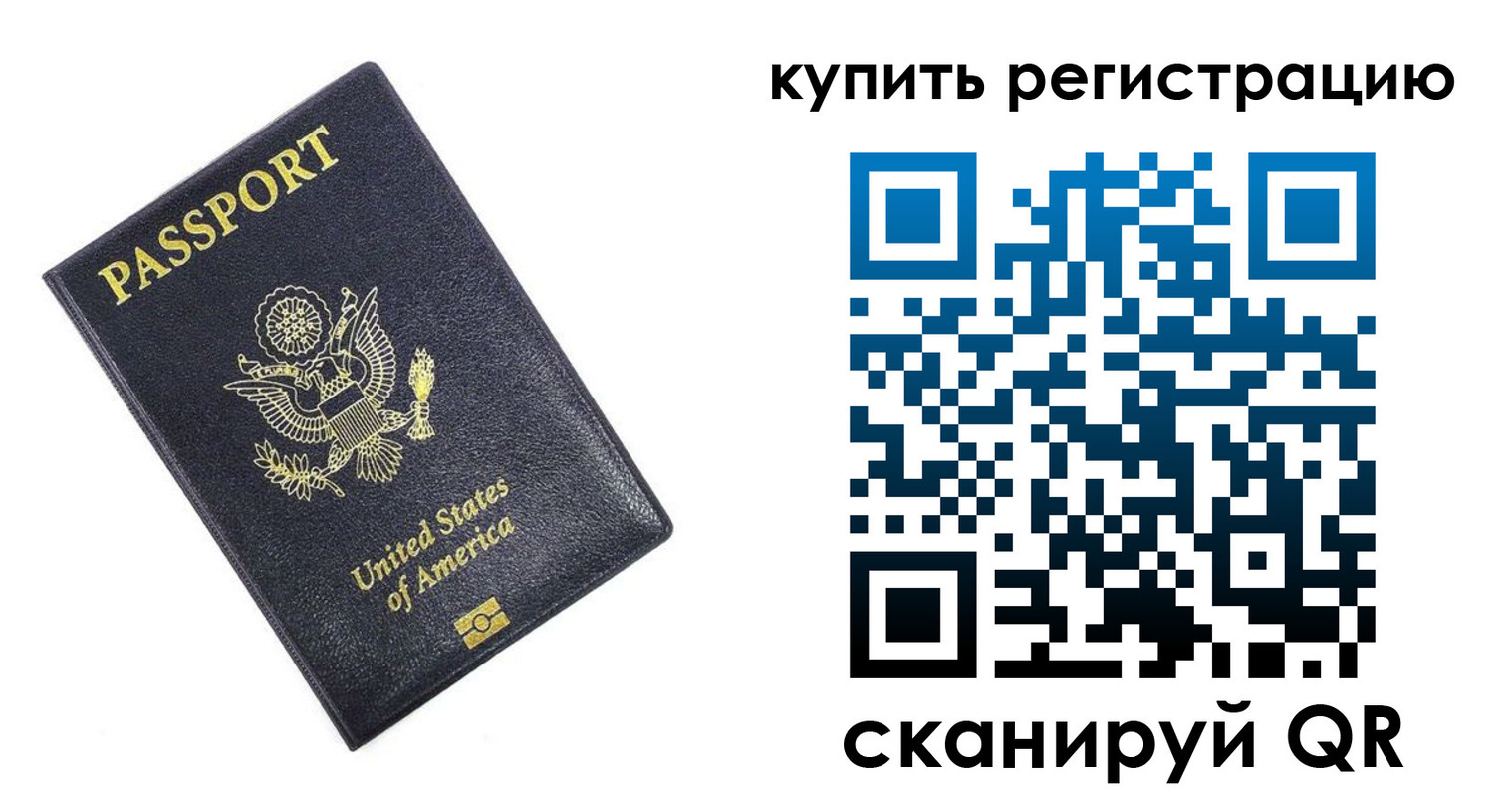 пропишу в квартире в Топках
