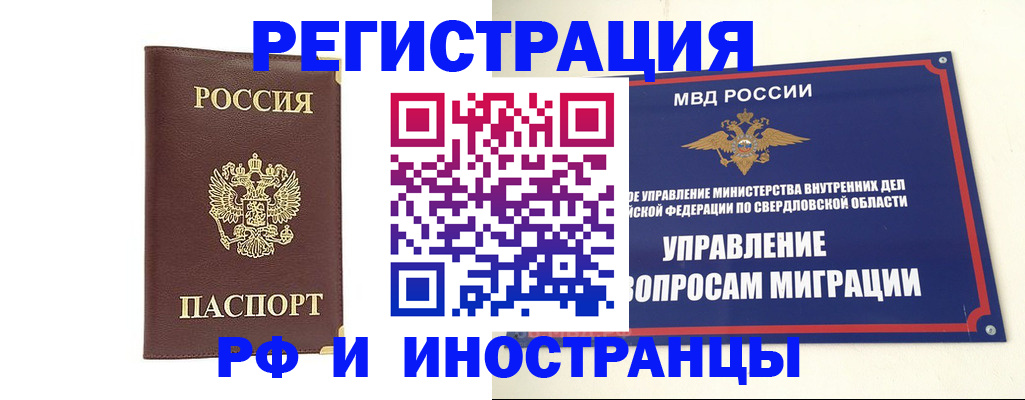 временная регистрация госуслуги в Топках