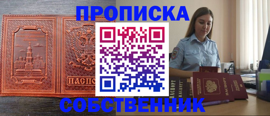 форма 3 в Топках